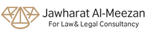 Jawharat Al-Meezan For Law & Legal Consultancy